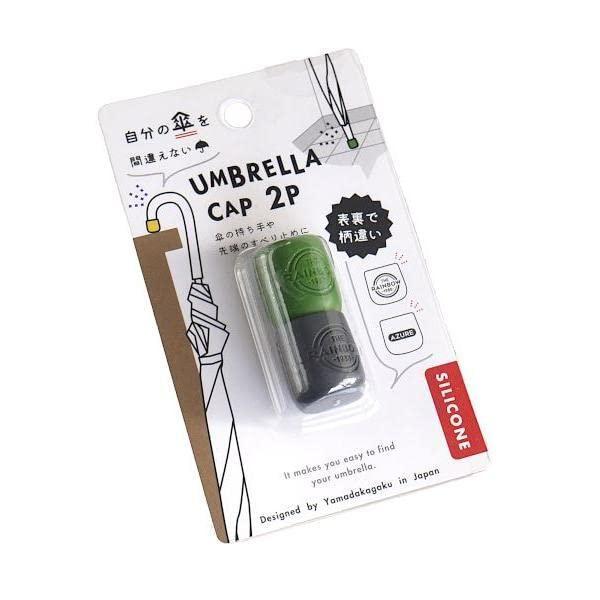 【ご購入後の当店からの連絡はご登録のメールアドレスに通知いたします。必ずご確認ください】【商品概要】【商品説明】傘用のキャップ、２個入りです。傘の持ち手や先端にキャップを取り付けてすべりにくくします。対応サイズは約直径１．５〜２ｃｍまでです...