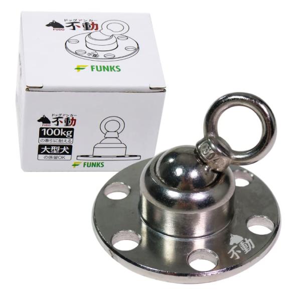 大型犬も安心の強力ドッグアンカーで快適係留