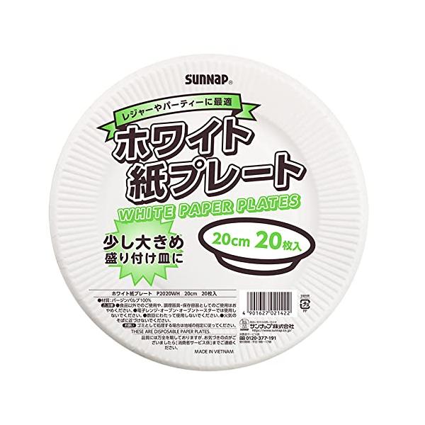 【ご購入後の当店からの連絡はご登録のメールアドレスに通知いたします。必ずご確認ください】【商品概要】【利便性】使った後は捨てるだけなので、洗い物が面倒な時など手軽にお使いいただけます。【衛生的】捨てるだけで処理できるので衛生的です。展示会な...