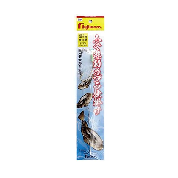 フジワラ(Fujiwara) ふぐ遊動替仕掛 25・30号用