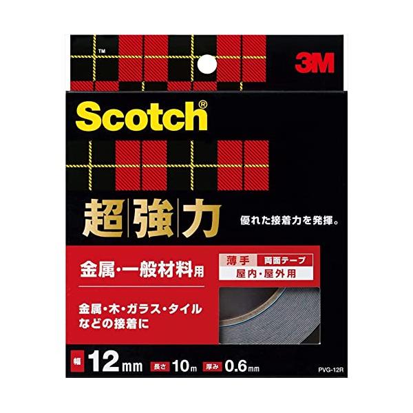 【ご購入後の当店からの連絡はご登録のメールアドレスに通知いたします。必ずご確認ください】【商品概要】3M スコッチ 超強力両面テープ 金属・一般材料用 幅19mm長さ10m PVG-19Rアルミ・ステンレスなどの金属の接着に!使用温度範囲:...