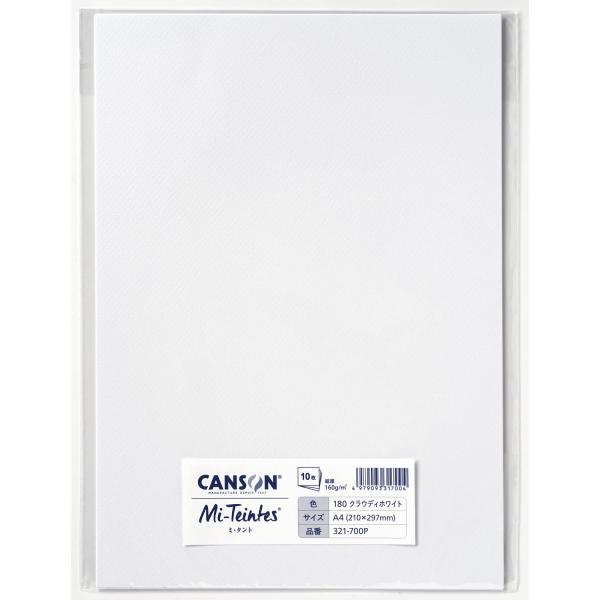 【ご購入後の当店からの連絡はご登録のメールアドレスに通知いたします。必ずご確認ください】【商品概要】パステル画やペーパークラフトに適した高品質の色画用紙。世界でも高いシェアを誇る大人の色画用紙です。【サイズ】A4　【本体寸法】縦297x横2...