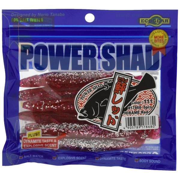 【ご購入後の当店からの連絡はご登録のメールアドレスに通知いたします。必ずご確認ください】【商品概要】「パワーシャッド」最大の特長は、フィッシュイーターの捕食本能を強烈に刺激する”ボディサウンド”。逆三角形にデザインされたテールと、張りの強い...