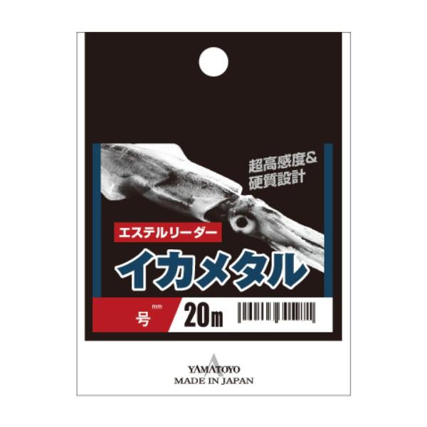 ヤマトヨテグス(Yamatoyo) エステルリーダーイカメタル 20ｍ 透明 3号