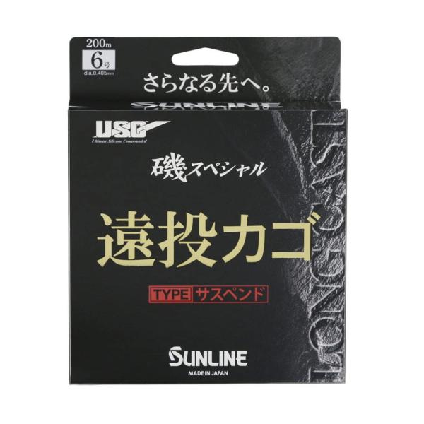 【ご購入後の当店からの連絡はご登録のメールアドレスに通知いたします。必ずご確認ください】【商品概要】カラー：オレンジレッド号数：6号巻量：200m素材：USCナイロンラインタイプ：サスペンド【商品説明】【商品詳細】ブランド：サンライン(SU...