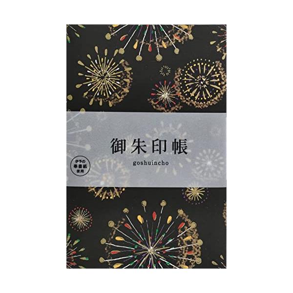 【ご購入後の当店からの連絡はご登録のメールアドレスに通知いたします。必ずご確認ください】【商品概要】【サイズ】(約) 182×121mm 寺社を参拝するだけでなく、仏像鑑賞やパワースポット巡りの楽しみの一つ『御朱印集め』 大切な御朱印をいた...