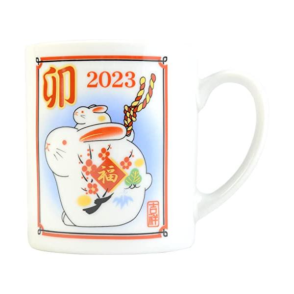 マルヒ肥田陶器 松竹梅 マグ No.C-22