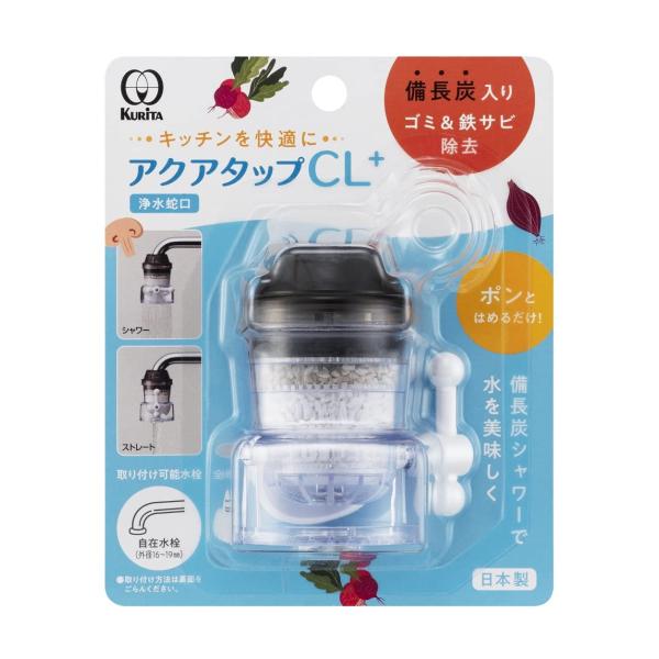 【ご購入後の当店からの連絡はご登録のメールアドレスに通知いたします。必ずご確認ください】【商品概要】備長炭が水を美味しくクリーンにします。[サイズ]約6.2×4.8×高さ7.1cm[取替目安]約3か月[取付可能水栓]先端にふくらみのある外径...