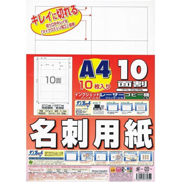 【ご購入後の当店からの連絡はご登録のメールアドレスに通知いたします。必ずご確認ください】