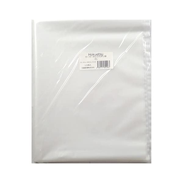 【ご購入後の当店からの連絡はご登録のメールアドレスに通知いたします。必ずご確認ください】【商品概要】クーラーボックスポリ袋サイズ:3L横980mm×縦560mm厚さ:0.05mm数量:10枚入【商品説明】説明昨年LLOが反響があり、タチウオ...