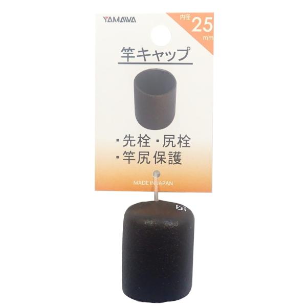 【ご購入後の当店からの連絡はご登録のメールアドレスに通知いたします。必ずご確認ください】【商品概要】サイズ:25mm素材:ポリ塩化ビニル先栓・尻栓竿尻保護カラー:ブラック【商品説明】【商品詳細】ブランド：ヤマワ産業(Yamawa Sangy...