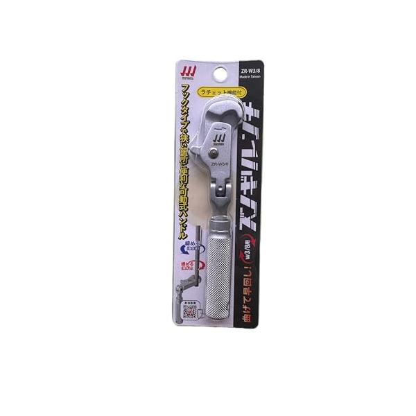 南電機(Springer Systems) ズンギリレンチ（ZR-ｗ3/8）