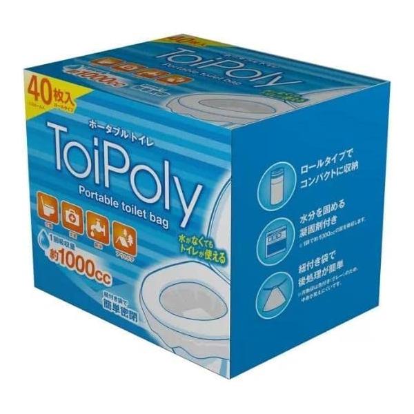 40枚入り ポータブル トイレ ToiPoly 水がなくてもトイレが使える