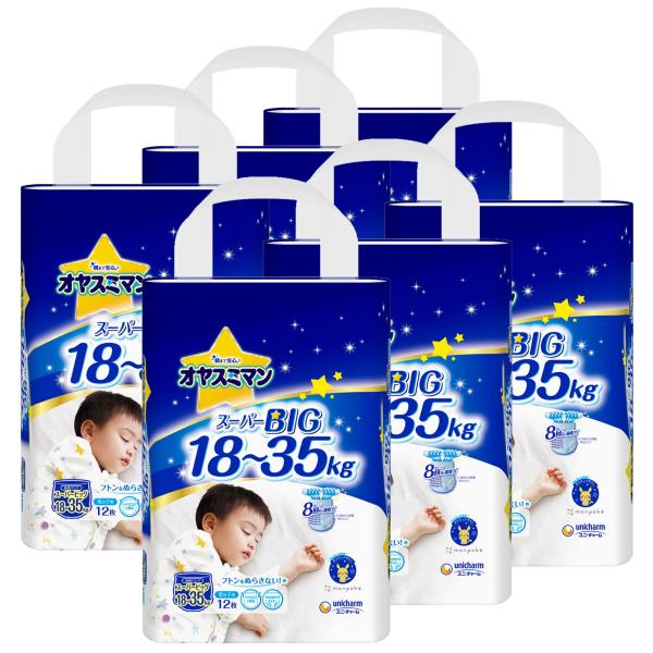 他サイト： 【パンツ スーパービッグサイズ】 オヤスミマン 男の子 夜用パンツ オムツ(18~35kg)72枚(12枚×6)[ケース品]の商品画像