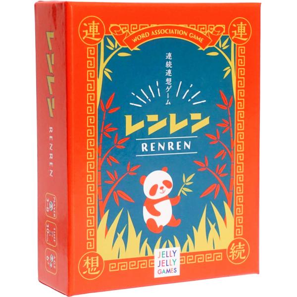 【ご購入後の当店からの連絡はご登録のメールアドレスに通知いたします。必ずご確認ください】【商品概要】ジャンル：連想ゲーム箱サイズ：縦12.6cm x 横9.4cm x 奥行き4cmプレイ時間：20分プレイ人数：3~8人年齢対象：6歳以上【商...