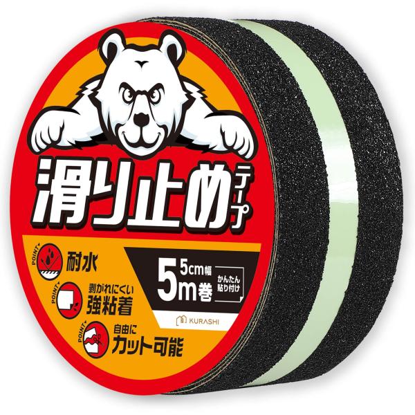 【ご購入後の当店からの連絡はご登録のメールアドレスに通知いたします。必ずご確認ください】【商品概要】【プロ仕様の滑り止めテープ】　KURASHIの滑り止めテープは、屋内外で使用できる耐久性のある防水タイプです。高品質な鉱物粒子を使用しており...