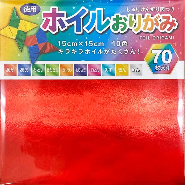 他サイト： エヒメ紙工 徳用ホイルおりがみ 15cm 70枚 FO-7015の商品画像
