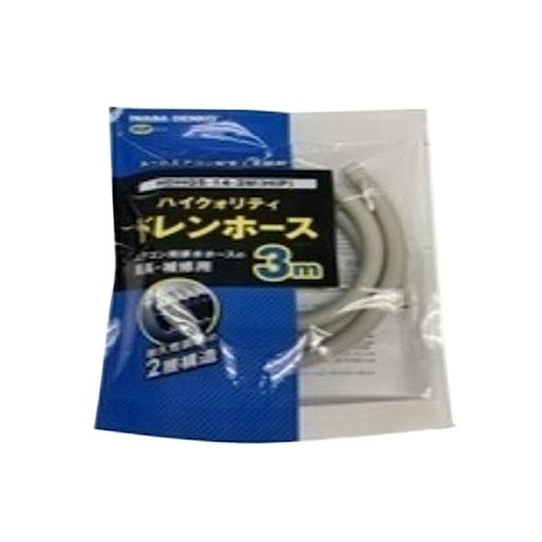 因幡電工 ハイクオリティドレンホース 4m HDHQS-14-4M-HIP