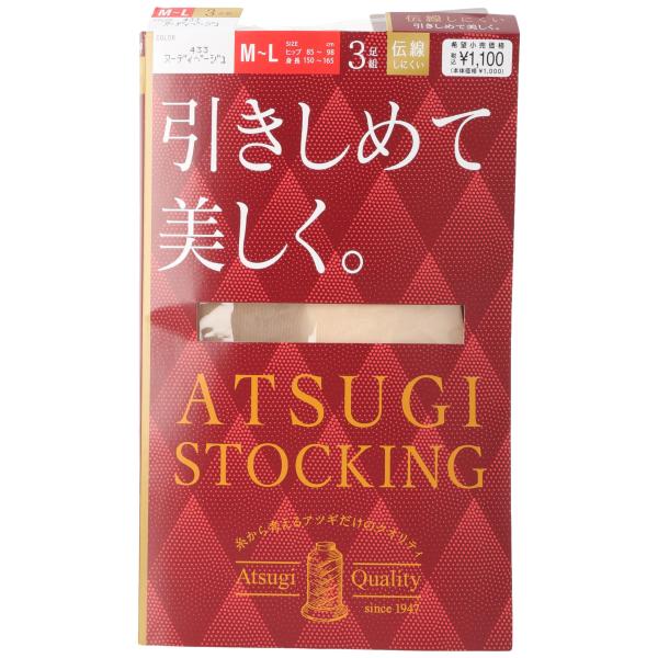 他サイト： [アツギ] ストッキング [ATSUGI STOCKING(アツギ ストッキング)] 引きしめて美しく。 3足組 FP11113P レディース ヌーデの商品画像
