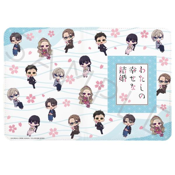 【ご購入後の当店からの連絡はご登録のメールアドレスに通知いたします。必ずご確認ください】【商品概要】(C)2023 顎木あくみ・月岡月穂／KADOKAWA／「わたしの幸せな結婚」製作委員会サイズ：■開いた場合：約H181mm×W265mm/...