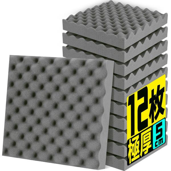 他サイト： Moon River 吸音材 防音材 25kg/m3 高密度 吸音パネル 軽量 部屋用 設置簡単 吸音パネル 吸音対策 インテリア 楽器 壁 ドア 消の商品画像