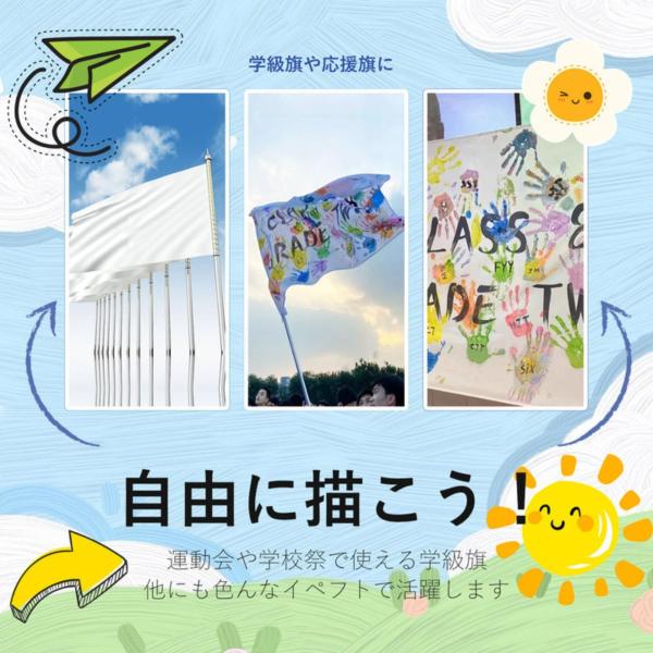 CMD �����n �w���� 4�� ��� ������ 150x90cm �� �w�Z �^���� �w���� �̈�� ���� �I���W�i�� �s�� �傫�� ��(��4��) ���i�摜3