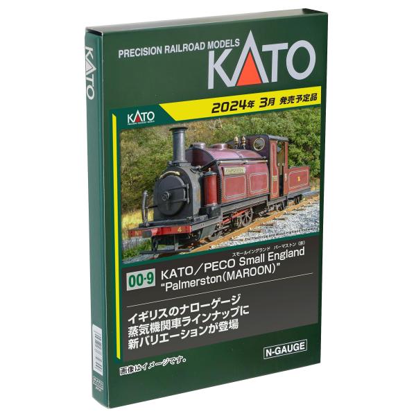 KATO/PECO (OO-9) Small England Palmerston MAROON 51-251C 鉄道模型