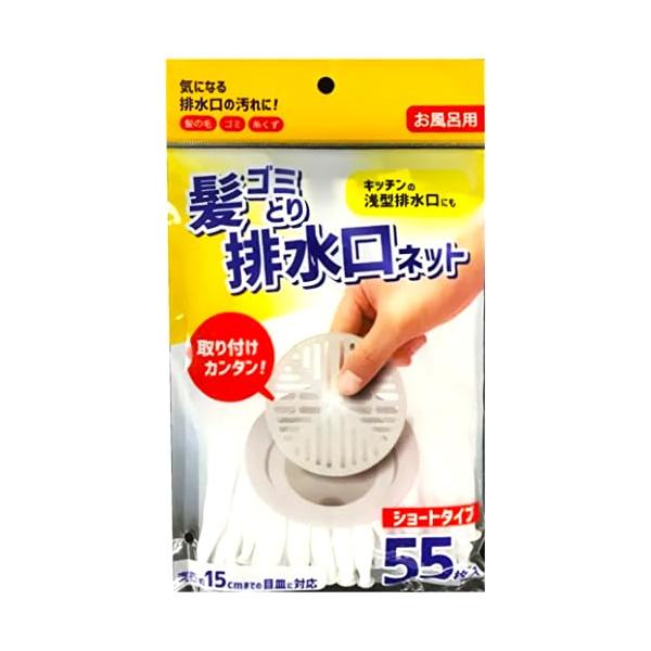 【ご購入後の当店からの連絡はご登録のメールアドレスに通知いたします。必ずご確認ください】【商品概要】取り付けカンタン気になる排水口の汚れに！良く伸びて設置しやすく、髪の毛や細かなゴミもしっかりとる排水口用ネットです。商品サイズ：2.8cm×...