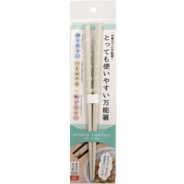 【ご購入後の当店からの連絡はご登録のメールアドレスに通知いたします。必ずご確認ください】【商品概要】つかみやすい箸先加工。業務用・家庭用食洗機対応です。（耐熱温度200℃）持ちやすい・つかみやすい・転がらない凸凹加工。樹脂箸日本製【商品説明...