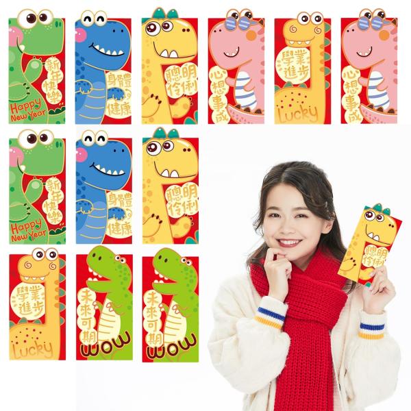 お年玉袋 龍 ポチ袋 ぽち袋 長札 紅包 多目的祝儀袋 ポチ袋 お年玉 袋 （12枚入6柄）赤い封筒 お札サイズ 金封 龍年 かわいい 2024 金封