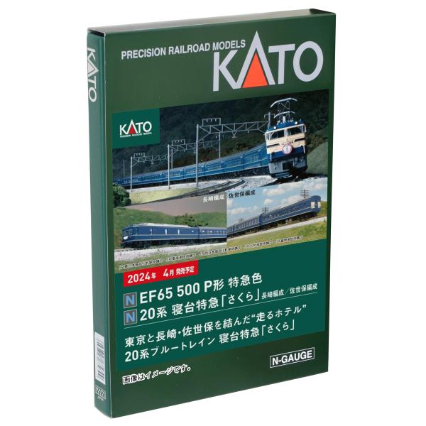 KATO Nゲージ EF65 500番台 P形特急色 3060-4 鉄道模型 電気機関車