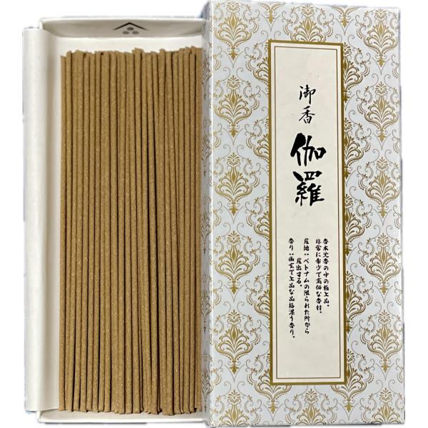 御香 伽羅 香木沈香の中の極上品 非常に希少で高価な香材 【創業安政二年藤井佛檀】内容量30g 約70本入