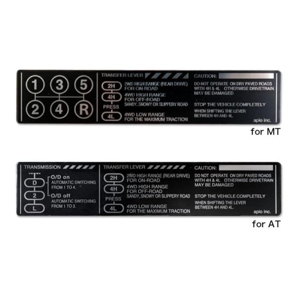 �A�s�I(Apio) �V�t�g�p�^�[���v���[�g MT or AT[JB64,JB74] AT�ԗp 120mm x 25mm 4107-06A ���i�摜1