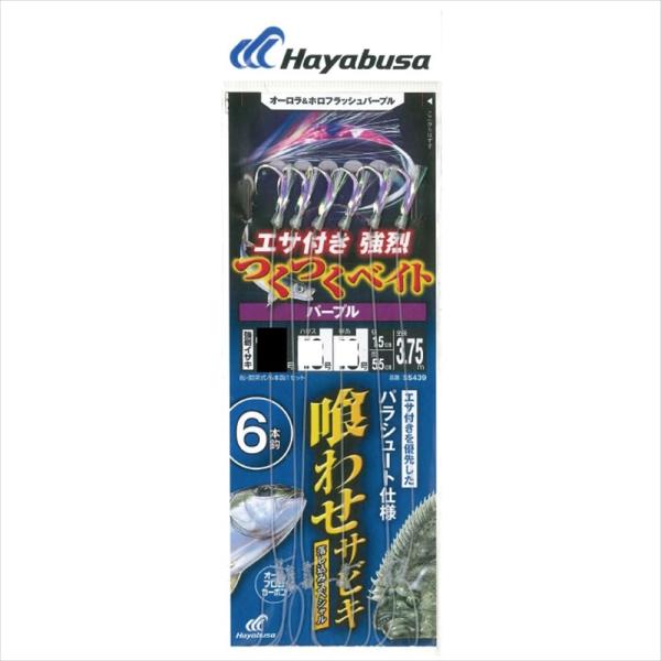 ハヤブサ(Hayabusa) 落し込み つくつくベイトパープル 6本鈎 11号-14 SS439