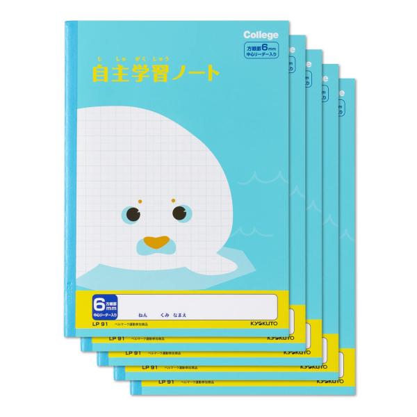 【ご購入後の当店からの連絡はご登録のメールアドレスに通知いたします。必ずご確認ください】【商品概要】【本体サイズ】セミB5(W179×H252mm)【本文内容】6mm方眼罫 中心リーダー入【本文枚数】30枚【表紙】板紙 【本文】上質紙【シリ...