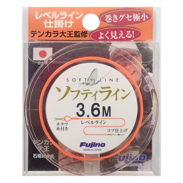 フジノ(Fujino) K-38 レベルライン仕掛け ソフティライン 3.6m オレンジ