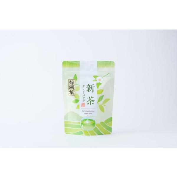 【季節限定】【新茶ティーバッグへの挑戦】静岡県産茶葉　新茶ティーバッグ2.5ｇ×10袋（25ｇ）