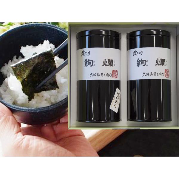 ギフト お中元 2025 海苔 焼海苔絢爛缶8ツ切80枚（板のり10枚分