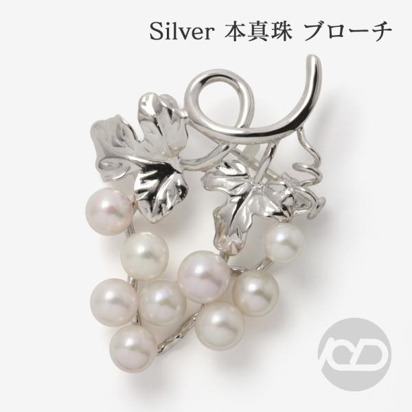 m*i様 シルバー 本真珠 ブローチ 3個 セット ★402 本真珠 あこやパール ブローチ フォーマル セレモニー 冠婚葬祭