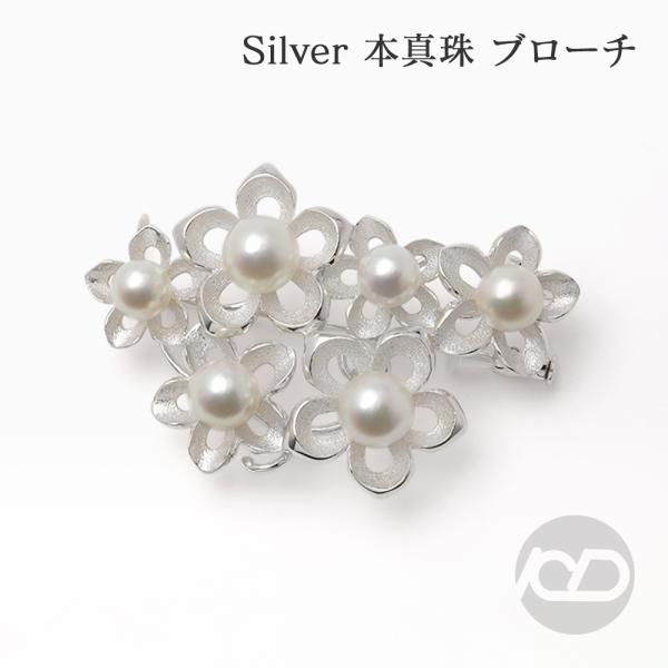 本真珠 あこやパール ブローチ フォーマル セレモニー 冠婚葬祭
