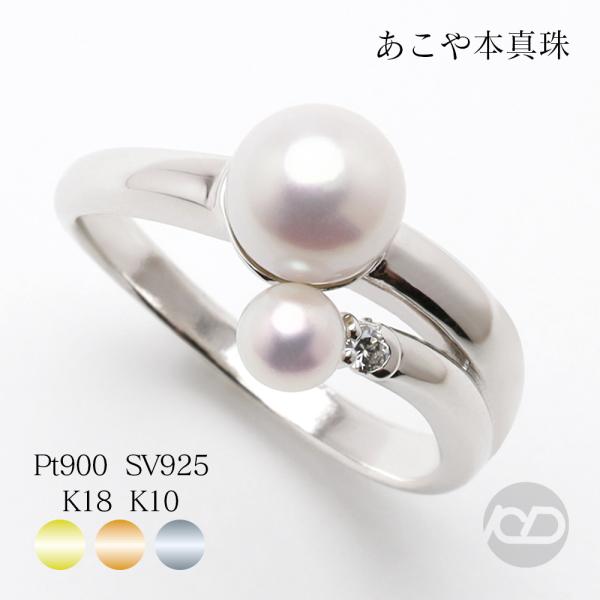 パール リング ダイヤモンド 真珠 指輪 k18 プラチナ k10 シルバー
