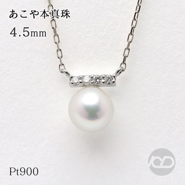 鑑定済み✨ あこや真珠 6.6-6.9mm 2連ネックレス パール 本真珠 あこや 本真珠 ペンダント ネックレス pt900 プラチナ アコヤ あこや