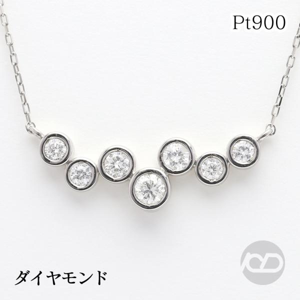 ダイヤモンド ネックレス プラチナ pt900 pt850 ダイヤ 0.20ct 