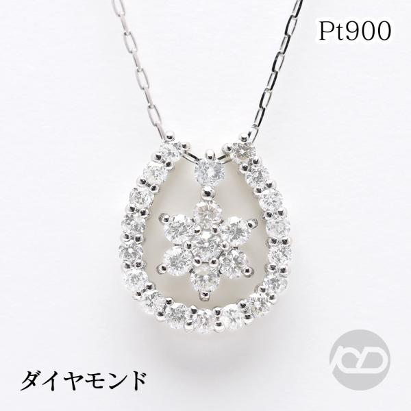 プラチナ900 850 天然ダイヤモンド　馬蹄　ペンダント　ネックレス ホースシュー ネックレス 馬蹄 3way ダイヤモンド プラチナ pt900