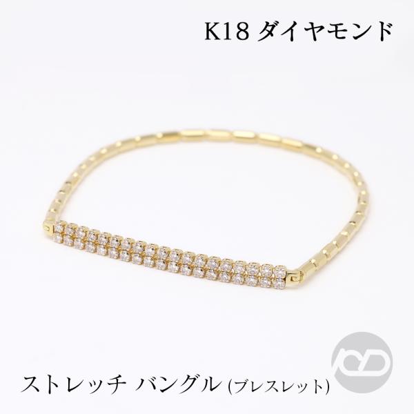 k18 ブレスレット バングル 18k 18金 ダイヤモンド 0.50ct ダイヤ