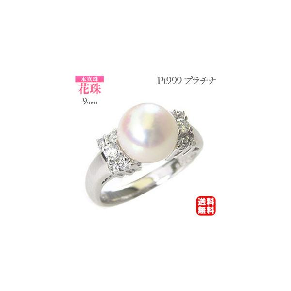 pt999 指輪」の人気商品一覧 | 安い商品を通販サイトから探す - 価格.com