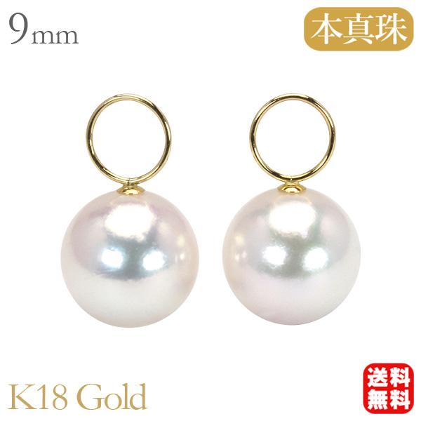 agate k18 パールチャーム チャーム パールチャーム 真珠チャーム あこや アコヤ ピアス用