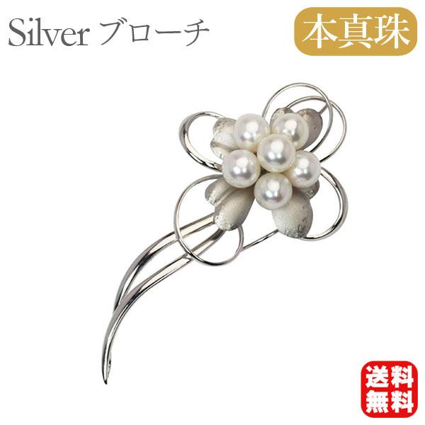 パール ブローチ シンプル SV925 ホワイト 7.5-8.0mm あこや