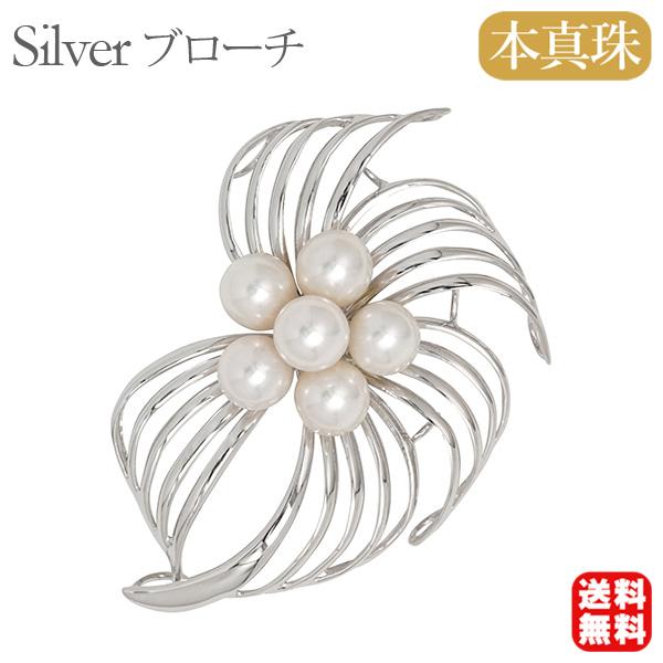 アコヤパール ブローチ 本真珠 SILVER ベビーパール 上品 フォーマル アコヤパール ブローチ 本真珠 SILVER ベビーパール 上品