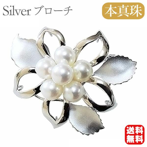 パール ブローチ パールブローチ 花 コサージュ 真珠 あこや本真珠 8mm